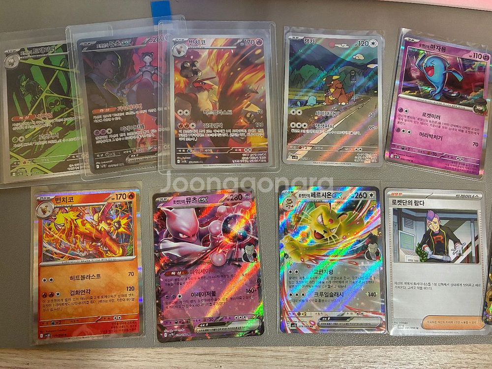 포켓몬 카드 로켓단의 영광 SAR UR SR--0