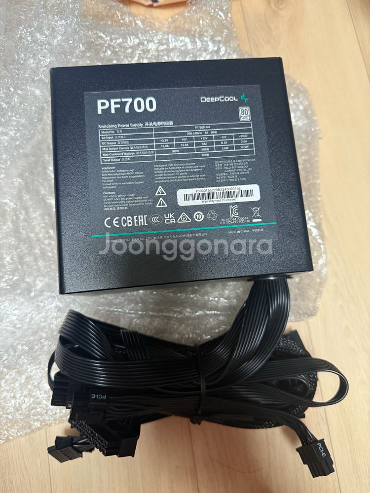 딥쿨 PF700 파워 700w 새상품--0