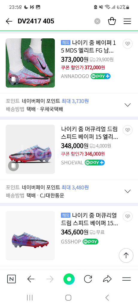나이키/줌/머큐리얼/드림/스피드/베이퍼/15/엘리트--4
