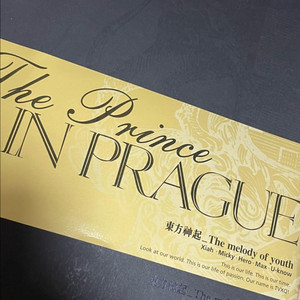 동방신기 오방신기 프라하화보집