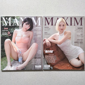 맥심 MAXIM 잡지 일반타입
