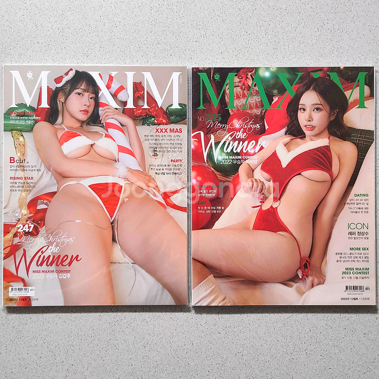 맥심 MAXIM 잡지 일반타입--1