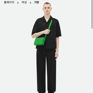 보테가베네타 카세트백 그린/패러킷(감정서 있음)