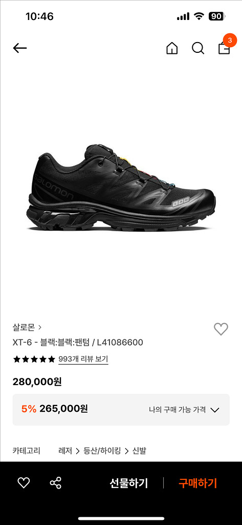 살로몬 XT-6 블랙--0