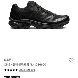살로몬 XT-6 블랙
