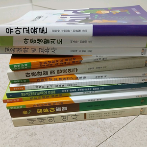 방송통신대학교 유아교육과 교재