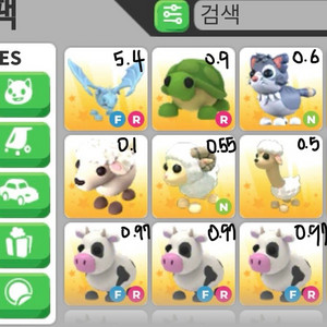 입양하세요 펫 팔아요