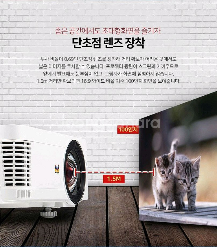 뷰소닉 THD808 빔 프로젝터 3600안시--2