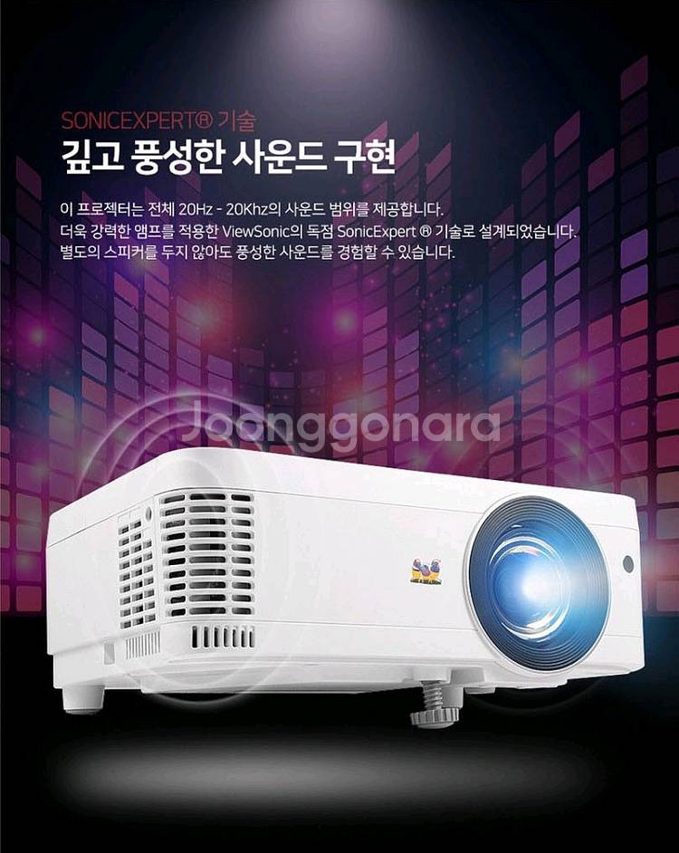 뷰소닉 THD808 빔 프로젝터 3600안시--7