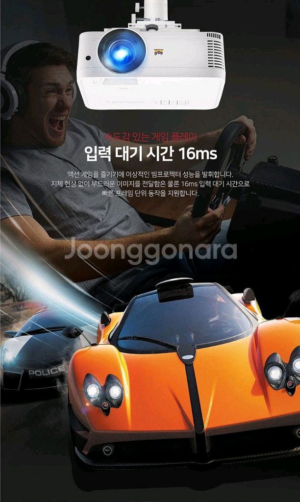 뷰소닉 THD808 빔 프로젝터 3600안시--6