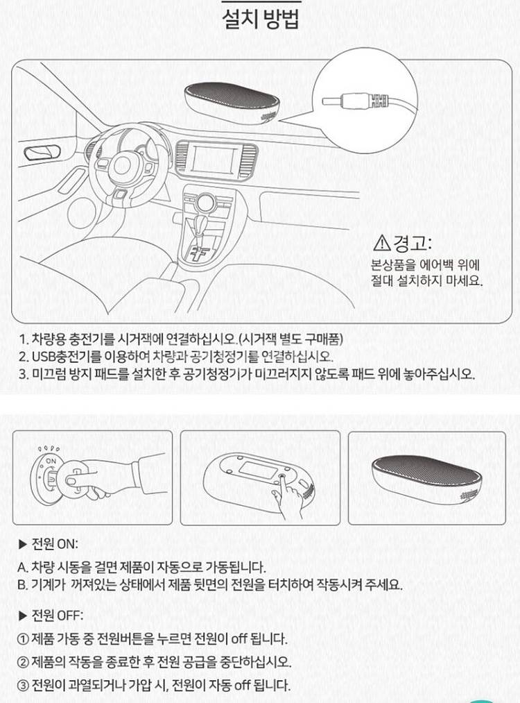 로이첸정품)뤼벤 Air차량용공기청정기미개봉 RUBEN--7