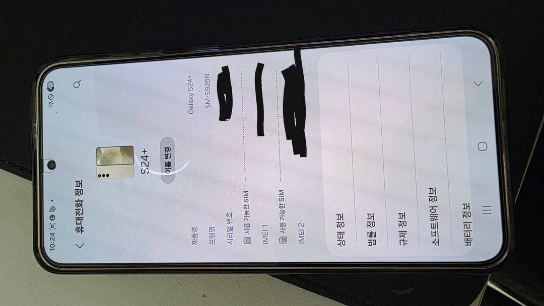 갤럭시 s24플러스 256 s급 팝니다--1