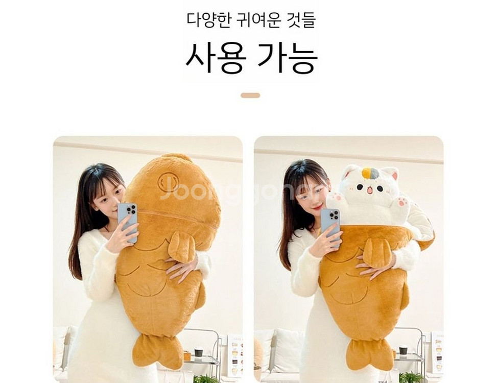 정품)까꿍붕어빵고양이동물인형쿠션중형미개봉봉제인형 완구--6