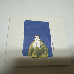 잔나비 소곡집1 cd 앨범