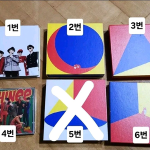 샤이니 앨범 싸게 팔아요