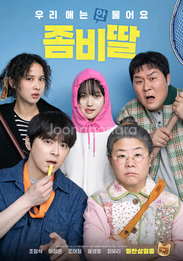 CGV 관람권 (귀멸의칼날 좀비딸 F1 악마 긴키 등)--0