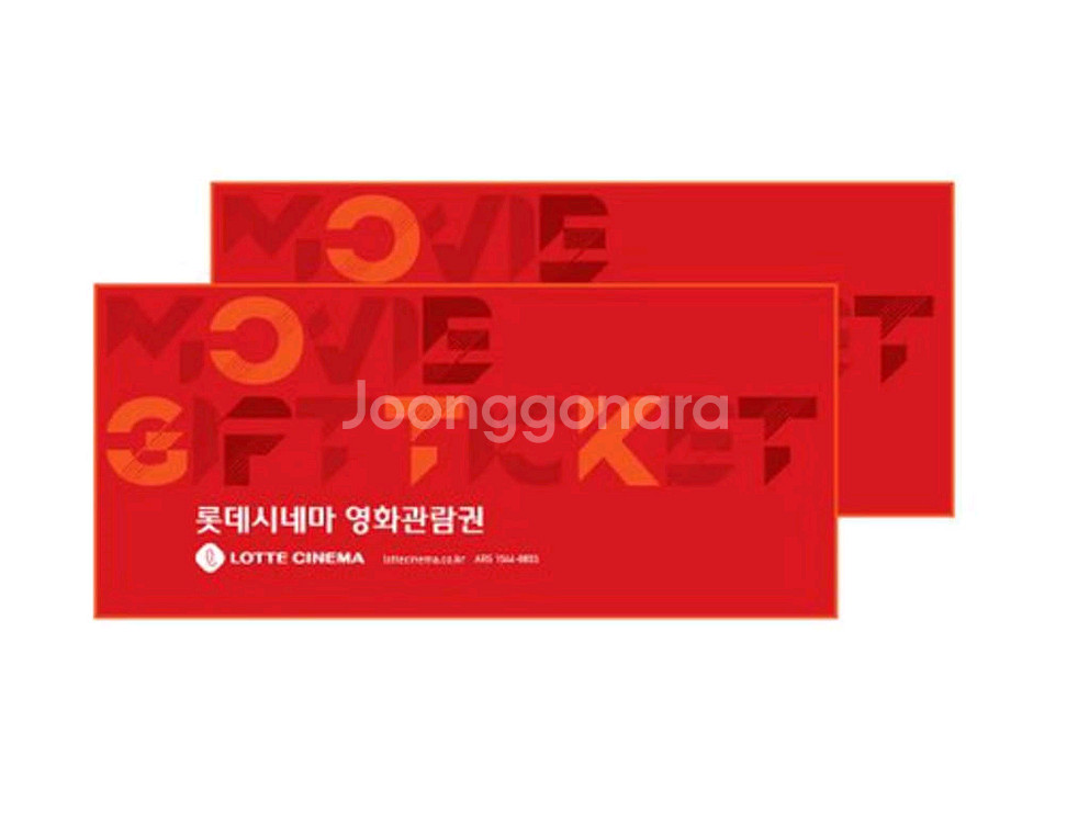 롯데시네마 관람권 (귀멸의칼날 좀비딸 F1 악마 긴키)--0