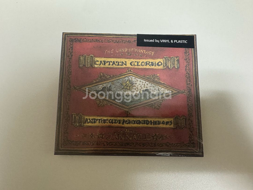 잔나비 3집 환상의나라 cd 앨범 미개봉--0