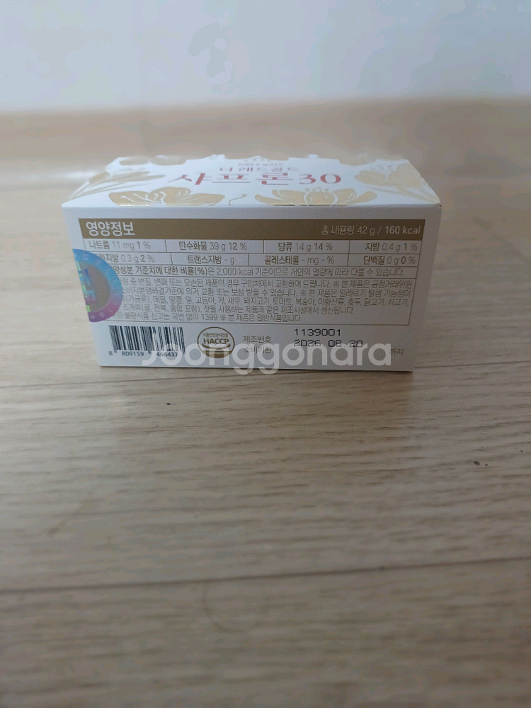 샤브론30--1