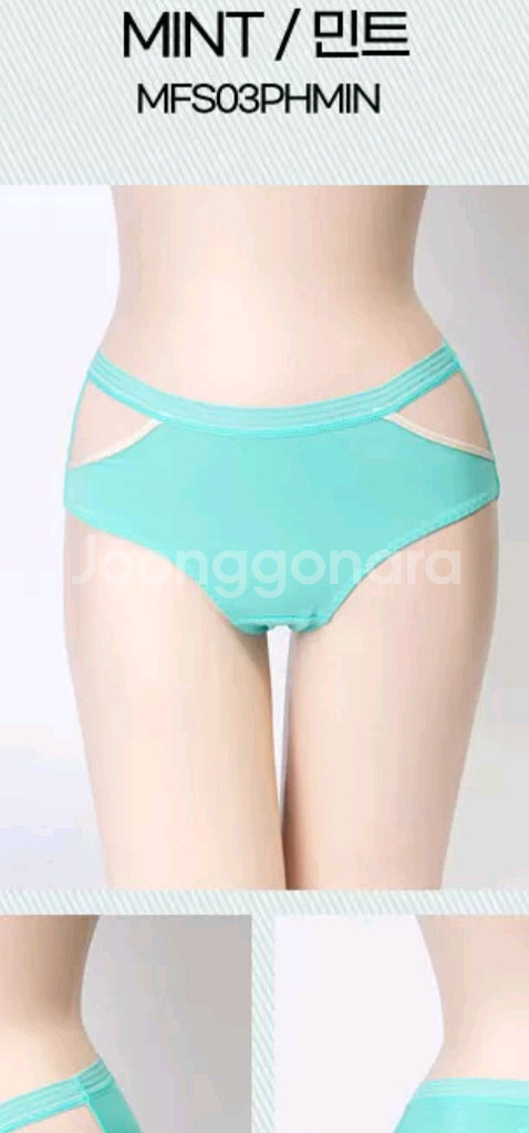 MARE MONTE 민트 포켓 노라인팬티 95M--2