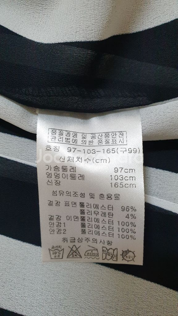 [여성66] 정품 유돈초이 더블버튼 자켓 완전새것 무배--9