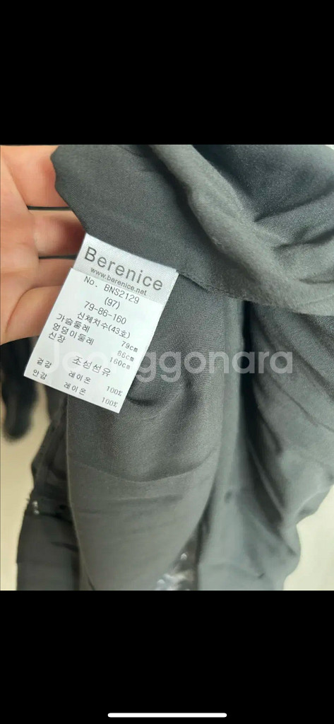 베르니스 레이스 러플 원피스 수지 착용--9