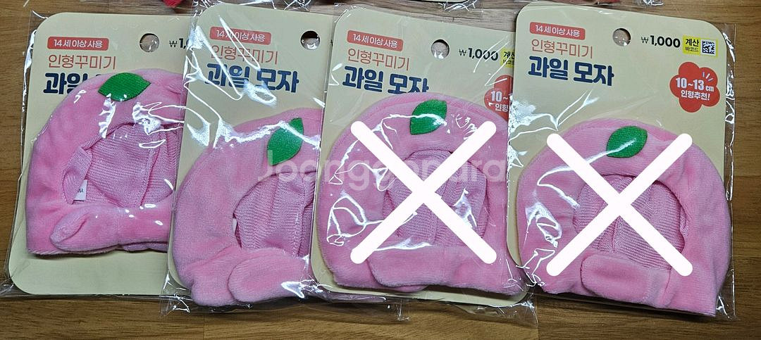 다이소 신상 인형옷&인형모자 판매합니다!--0