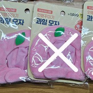 다이소 신상 인형옷&인형모자 판매합니다!