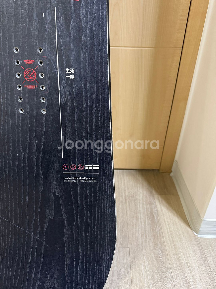 2324 캐피타 capita bsod 162 스노우보드--6