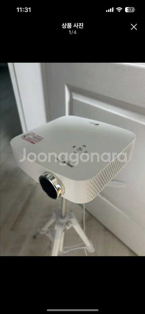 삼각대+스피커) 엘지 시네빔 pf50ka 프로젝터 lg--0