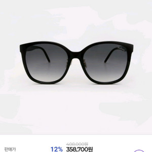멀버리 선글라스