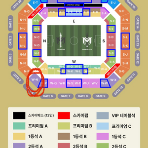 아이콘매치 2등석A 2연석 일괄판매