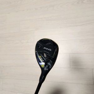 핑유틸5번 G430, R/S (2종)
