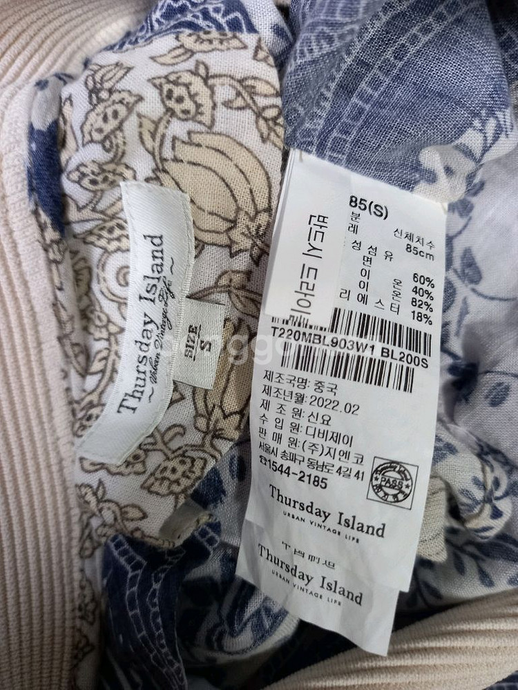 써스데이아일랜드 춘하 레이온 블라우스 55.66--8