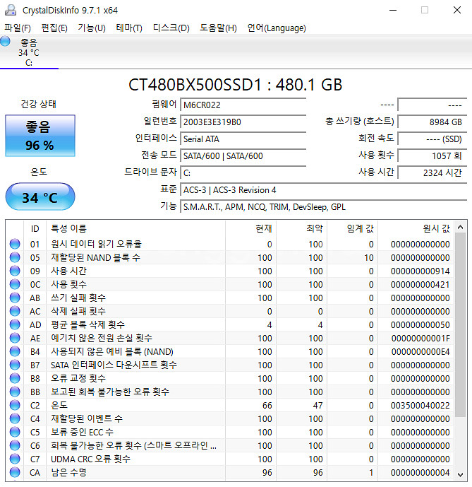 3500x, 1660super 본체 팔아요.--6