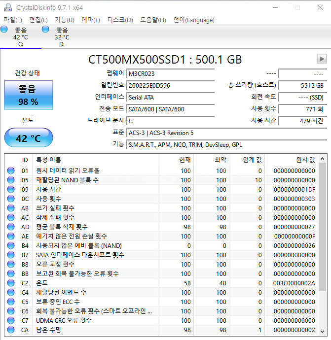 3500x, rx580, 리안리 o11d--6