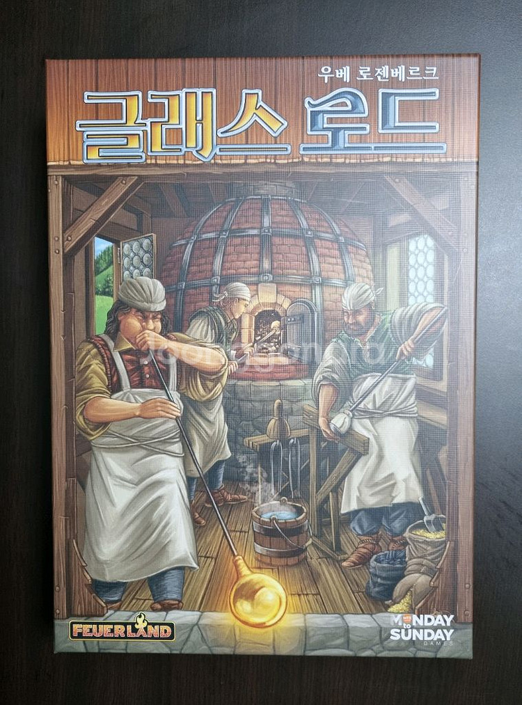 글래스로드 보드게임--0