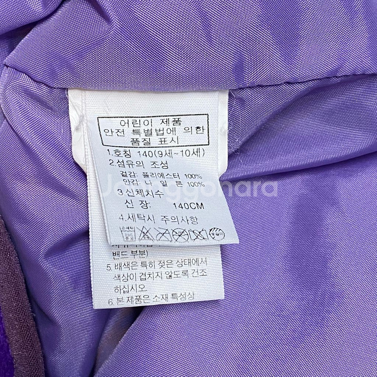(정품) 노스페이스 키즈 퍼플 후리스 140 9-10세--4
