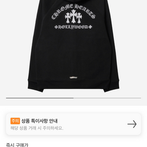 크롬하츠 세메터리 할리우드 후드 집업 새상품
