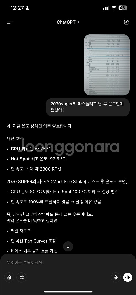 ZOTAC AMP RTX 2070 SUPER 8G--4