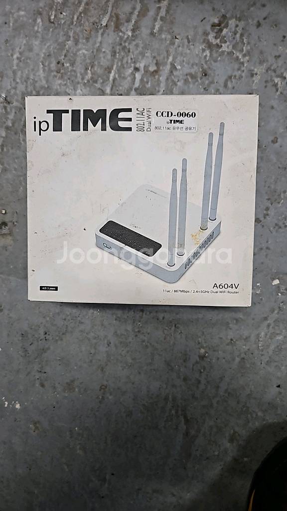 EFM ipTIME A604V 유무선공유기--0