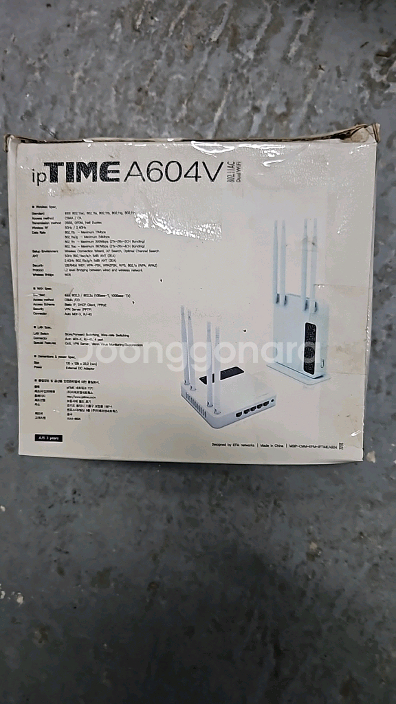 EFM ipTIME A604V 유무선공유기--2