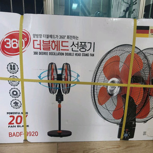 더블헤드선풍기