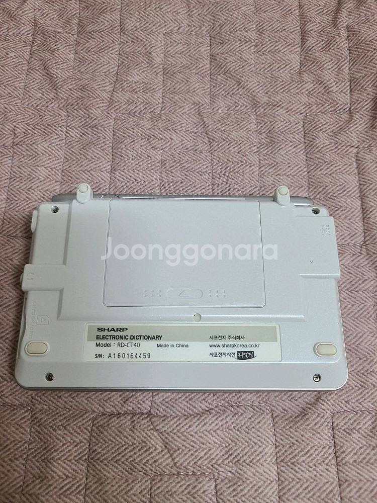 샤프 전자사전 RD-CT40입니다.--1
