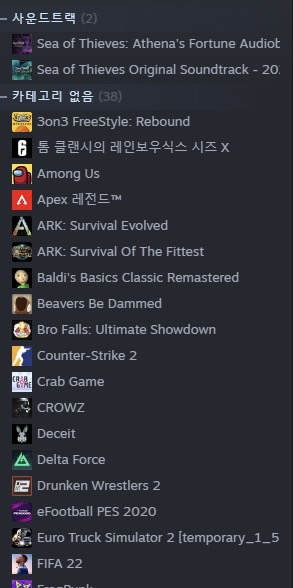 스팀계정 판매합니다--0