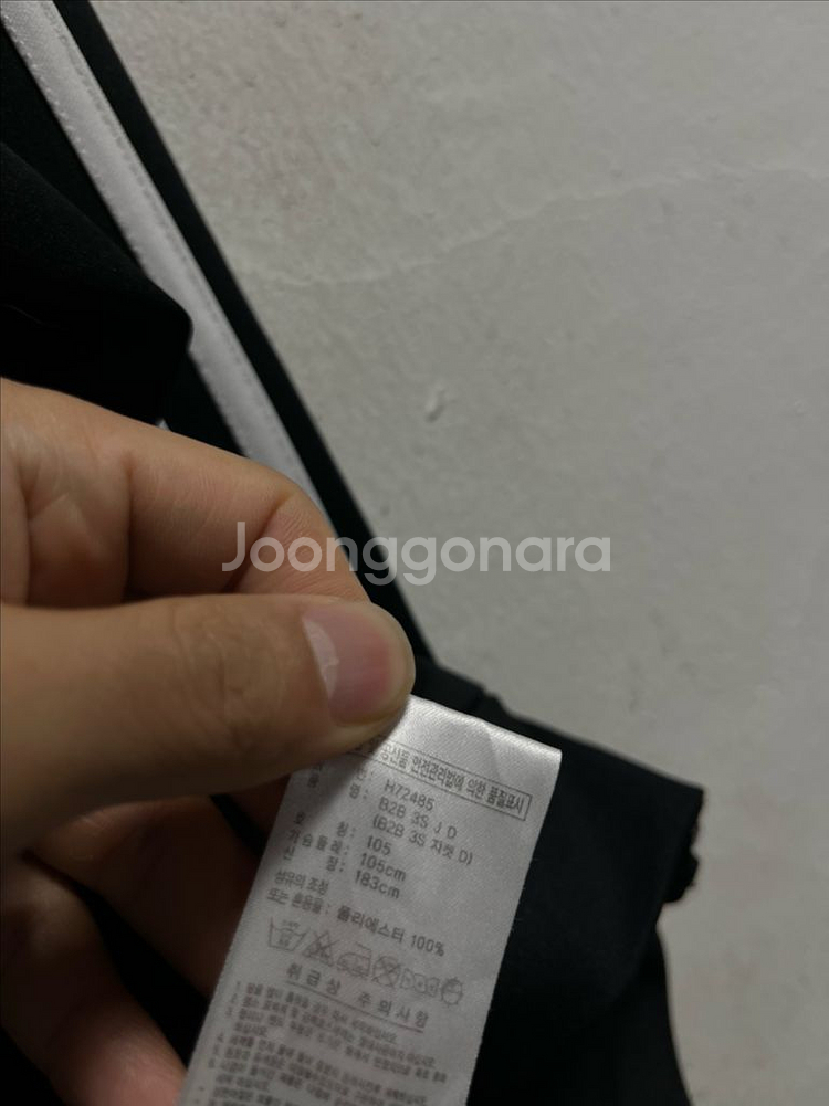 105 아디다스 트랙탑 져지 집업--3