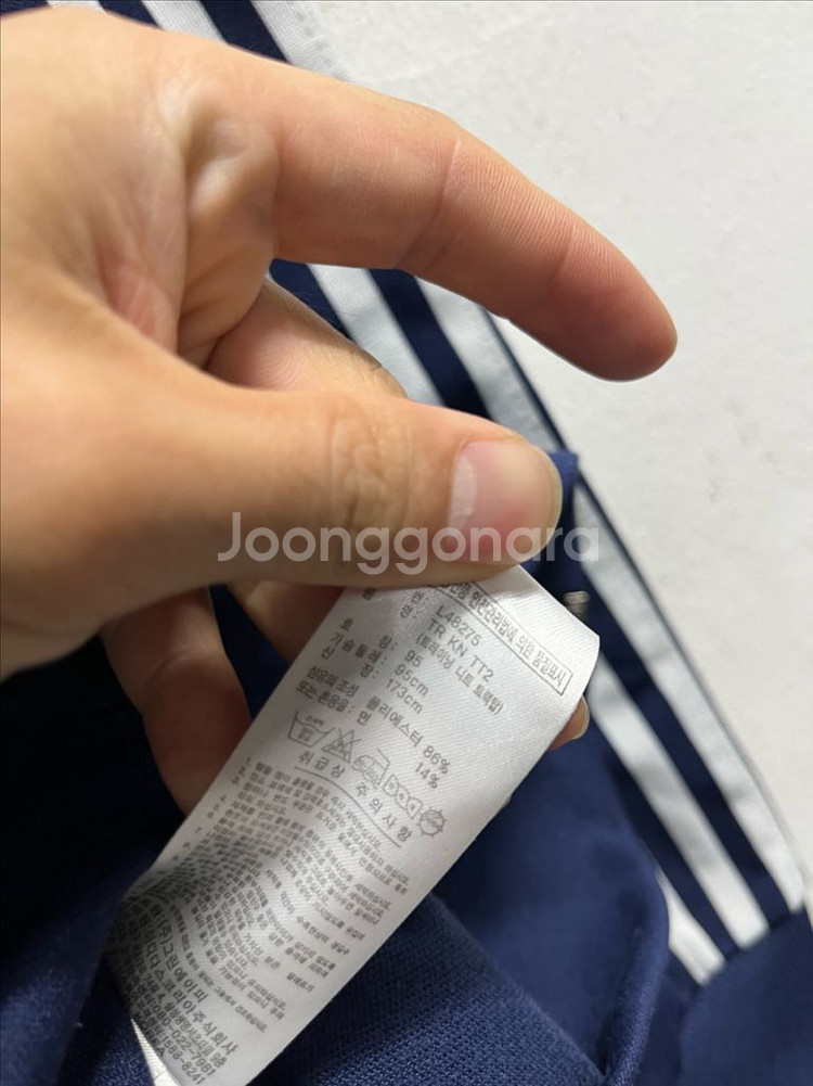 95 아디다스 트랙탑 져지 집업--4