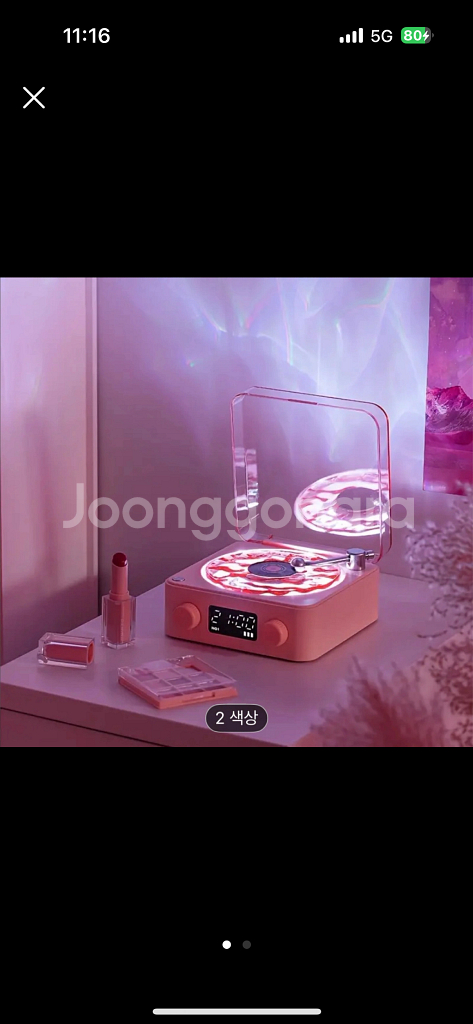 예쁜 턴오브 레트로 핑크 LED 블루투스스피커--0
