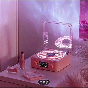 예쁜 턴오브 레트로 핑크 LED 블루투스스피커