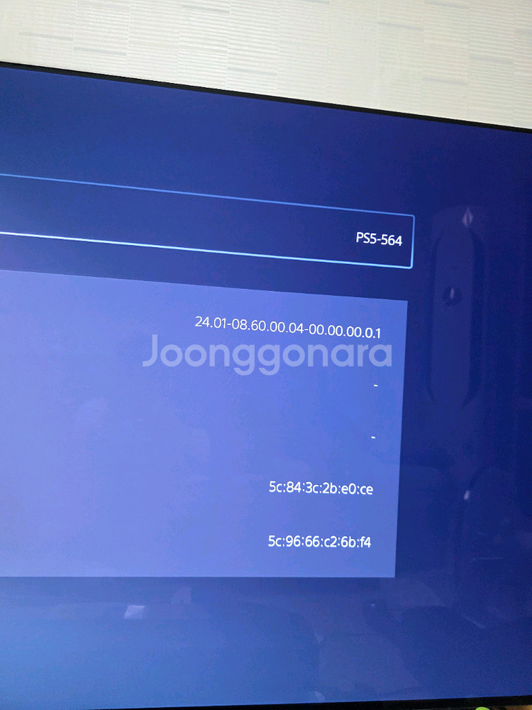 ps5 플스5 1118a 판매 (s급)--3